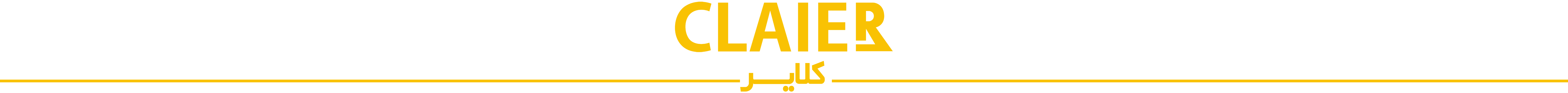 لوگو کلایر تیتر درباره ما