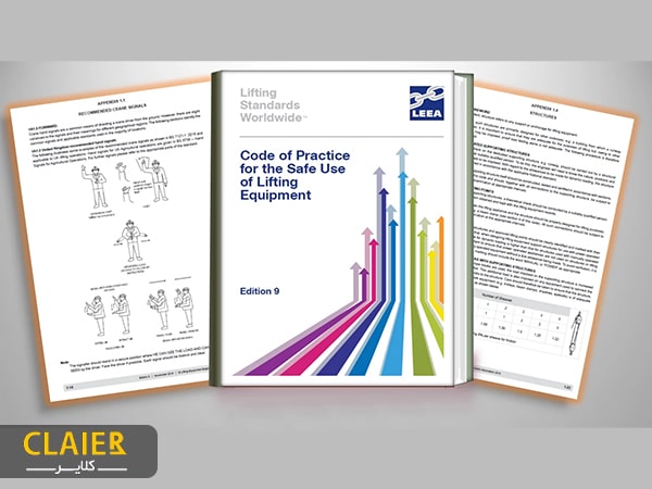 استاندارد جهانی بالابر