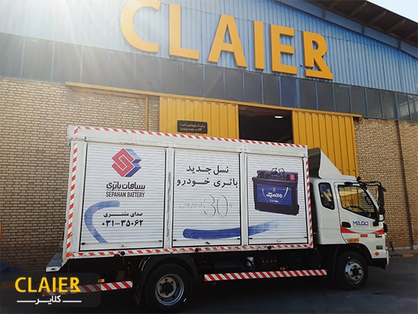 سپاهان باتری